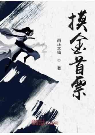 长时间接吻是一种什么样的体验？还会很甜蜜么？游戏画面