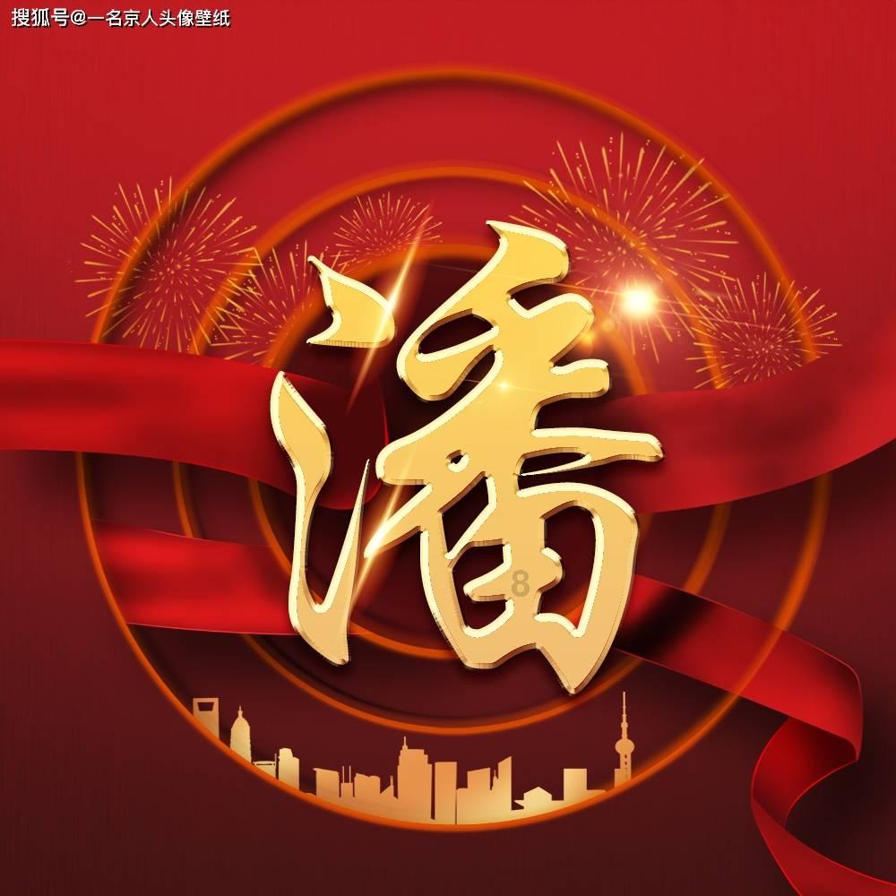 邮报：赖斯腿筋无碍，预计下轮可以出战诺丁汉森林
