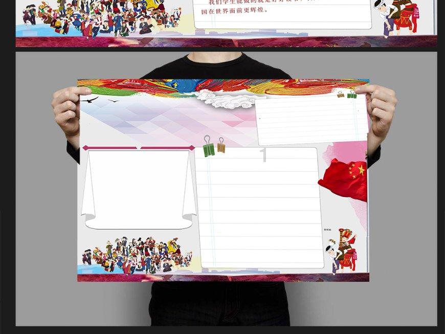 逃离无人的学校